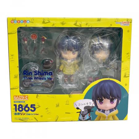 志摩リン 三輪バイクVer. フィギュア ねんどろいど｜トレファクONLINE