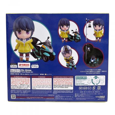 志摩リン 三輪バイクVer. フィギュア ねんどろいど｜トレファクONLINE