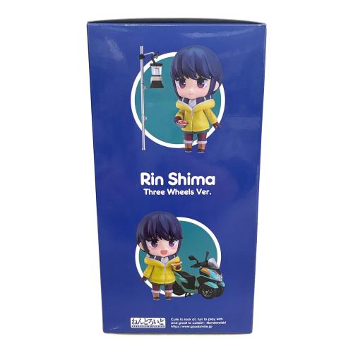 志摩リン 三輪バイクVer. フィギュア ねんどろいど