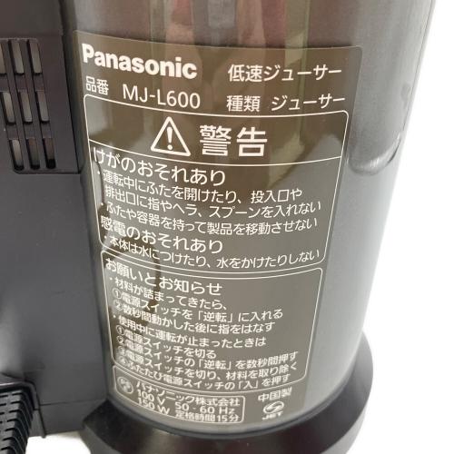 Panasonic (パナソニック) ジューサー MJ-L600