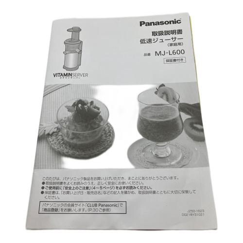 Panasonic (パナソニック) ジューサー MJ-L600