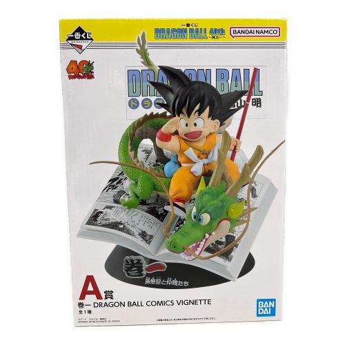 ドラゴンボール 巻一 DRAGON BALL COMICS VIGNETTE フィギュア 一番