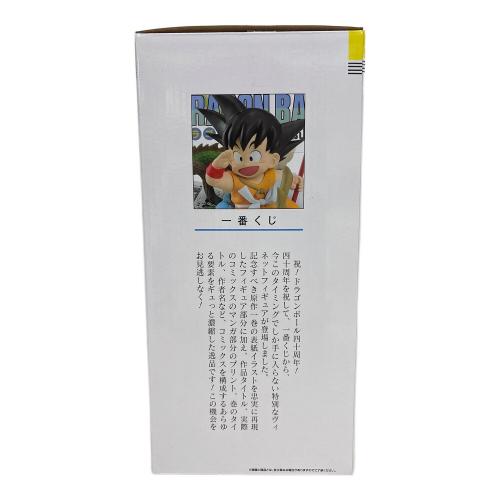 ドラゴンボール 巻一 DRAGON BALL COMICS VIGNETTE フィギュア 一番