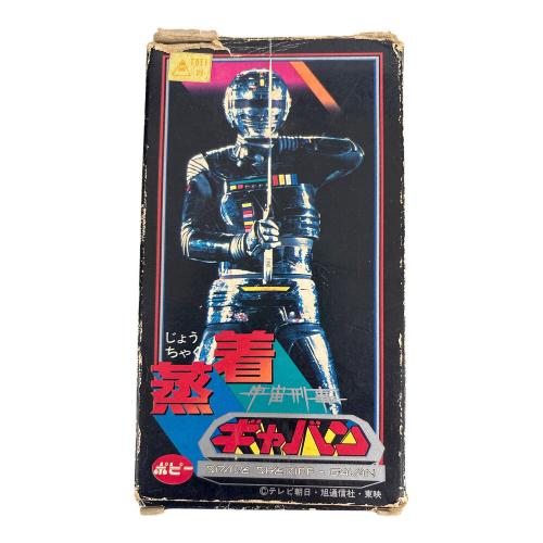 宇宙刑事ギャバン フィギュア 武器1個・説明書欠品｜トレファクONLINE