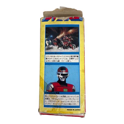 宇宙刑事シャリバン フィギュア @