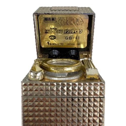 黄金戦士ゴールドライタン 超合金デンジライタン GB-41 フィギュア