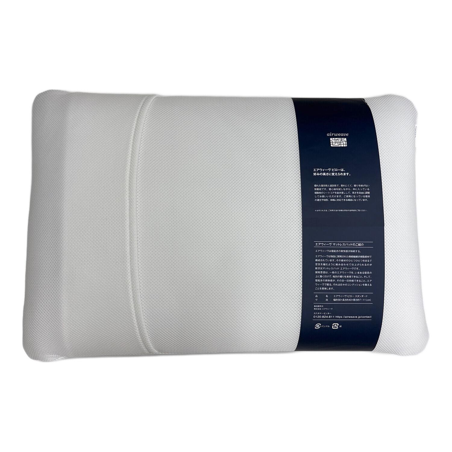 エアウィーヴ ピロー ピロー S-LINE｜トレファクONLINE