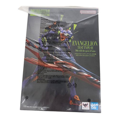 METAL BUILD エヴァンゲリオン初号機 30th