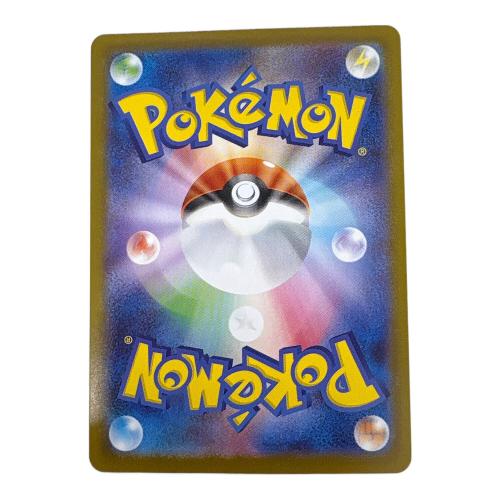 メガサーナイト　087/063  SAR　ポケモンカード