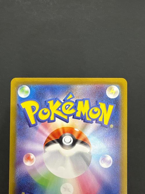 メガサーナイト　087/063  SAR　ポケモンカード