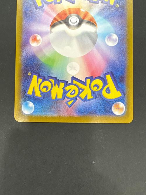 メガサーナイト　087/063  SAR　ポケモンカード