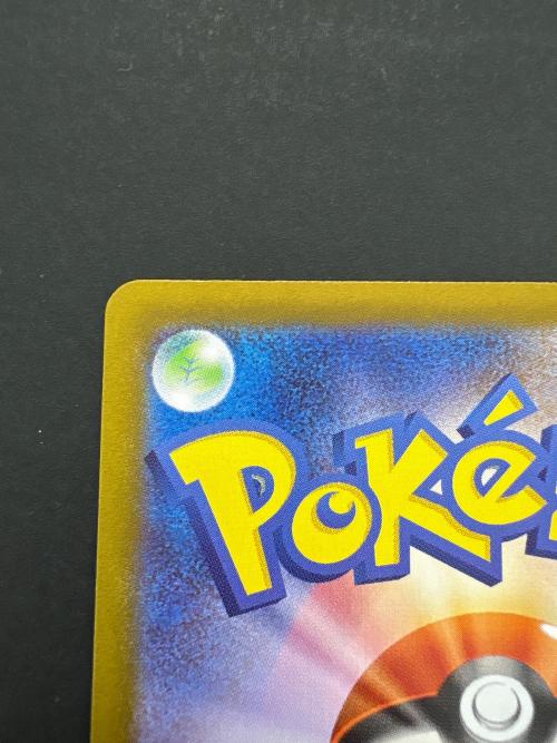 メガサーナイト　087/063  SAR　ポケモンカード