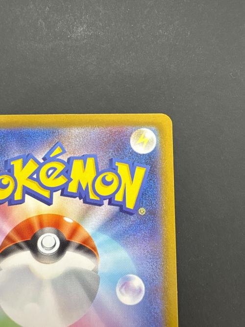 メガサーナイト　087/063  SAR　ポケモンカード