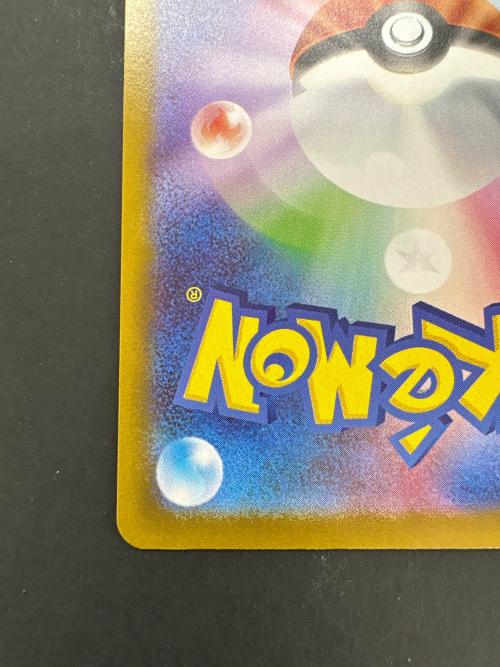 メガサーナイト　087/063  SAR　ポケモンカード