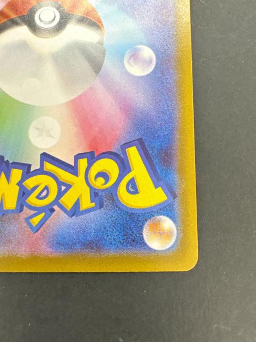 メガサーナイト　087/063  SAR　ポケモンカード