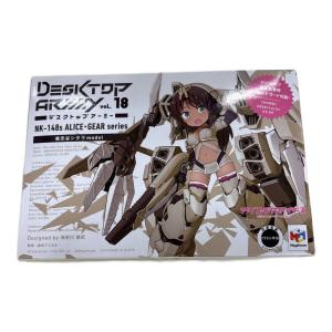 デスクトップアーミー アリス・ギア・アイギス 兼志谷シタラ 可動フィギュア フィギュア