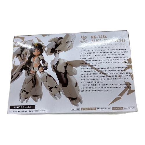 デスクトップアーミー アリス・ギア・アイギス 兼志谷シタラ 可動フィギュア フィギュア