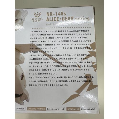 デスクトップアーミー アリス・ギア・アイギス 兼志谷シタラ 可動フィギュア フィギュア