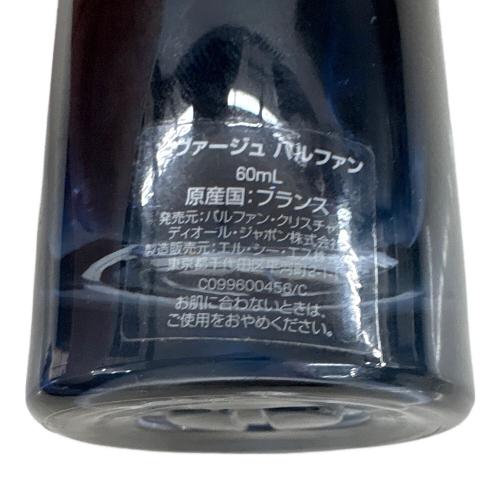 Dior (ディオール) パルファム 60ml 残量80%-99% SAUVAGE