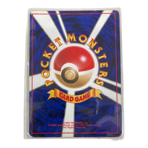 リザードン 006 旧裏面 LV76 ポケモンカード｜トレファクONLINE