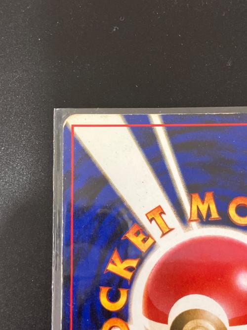 リザードン 006 旧裏面 LV76 ポケモンカード｜トレファクONLINE