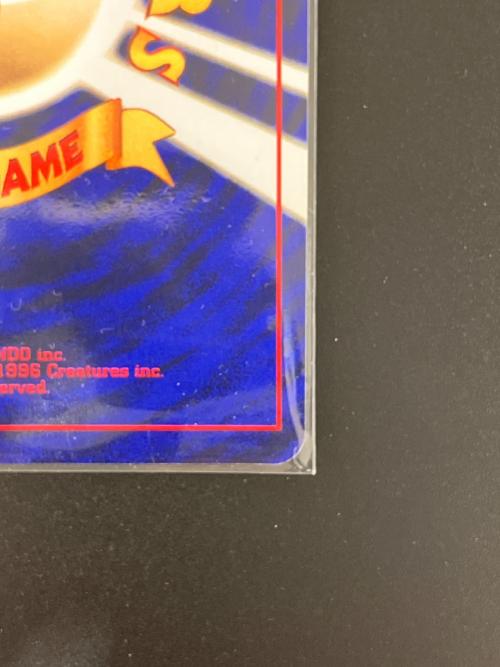 ひかるミュウ 151 LV24 2001年5月号おまけ付録 旧裏面  ポケモンカード