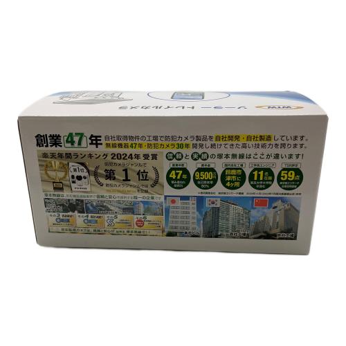 ソーラートレイルカメラ WTW-TCS36AP