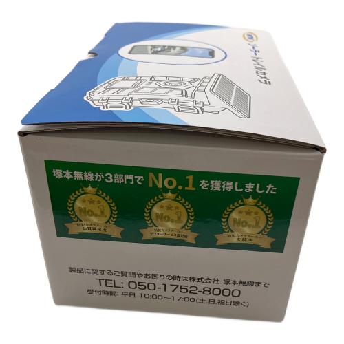 ソーラートレイルカメラ WTW-TCS36AP