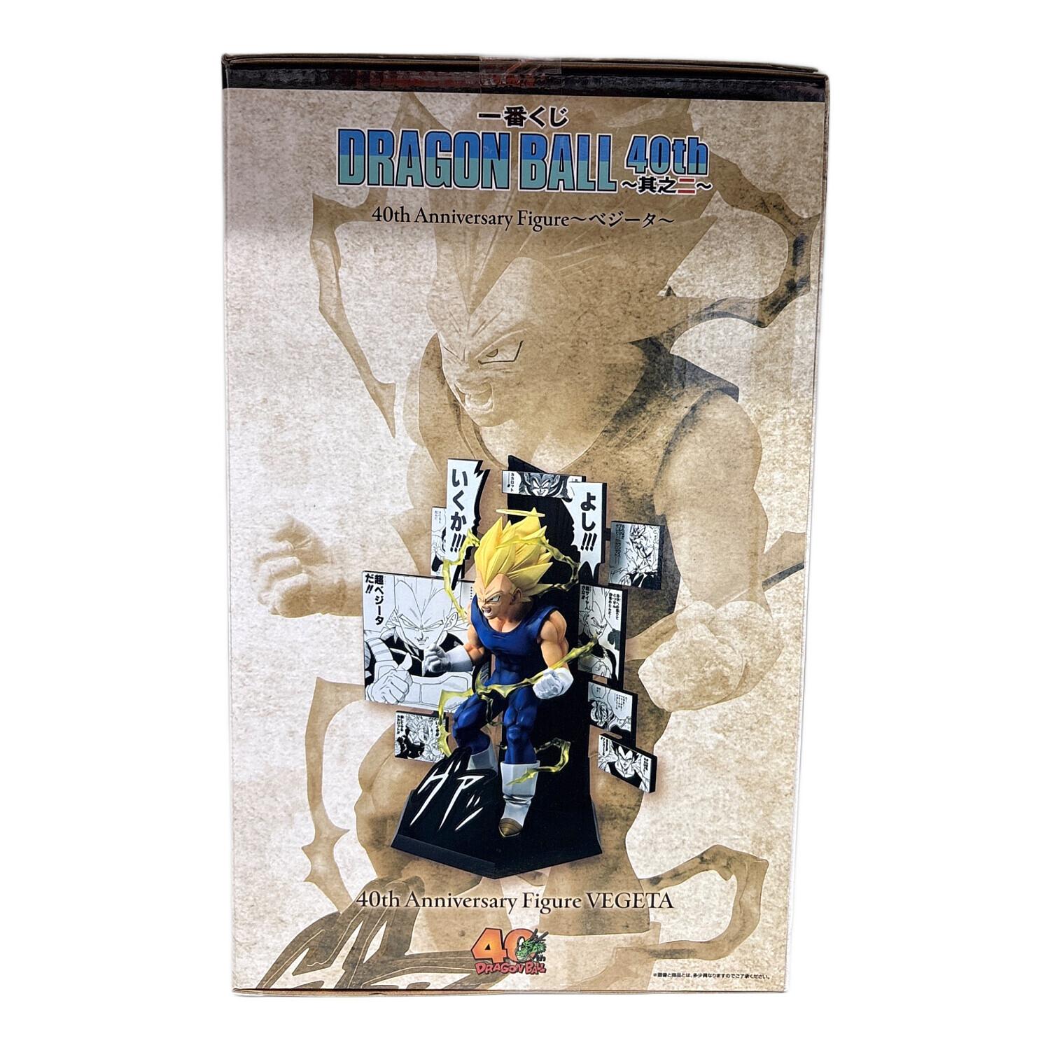 ドラゴンボール40th フィギュア B賞｜トレファクONLINE