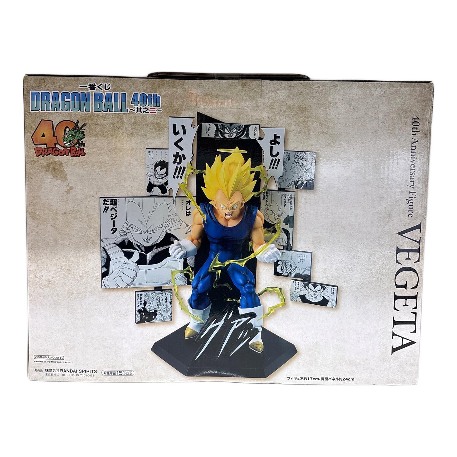ドラゴンボール40th フィギュア B賞｜トレファクONLINE