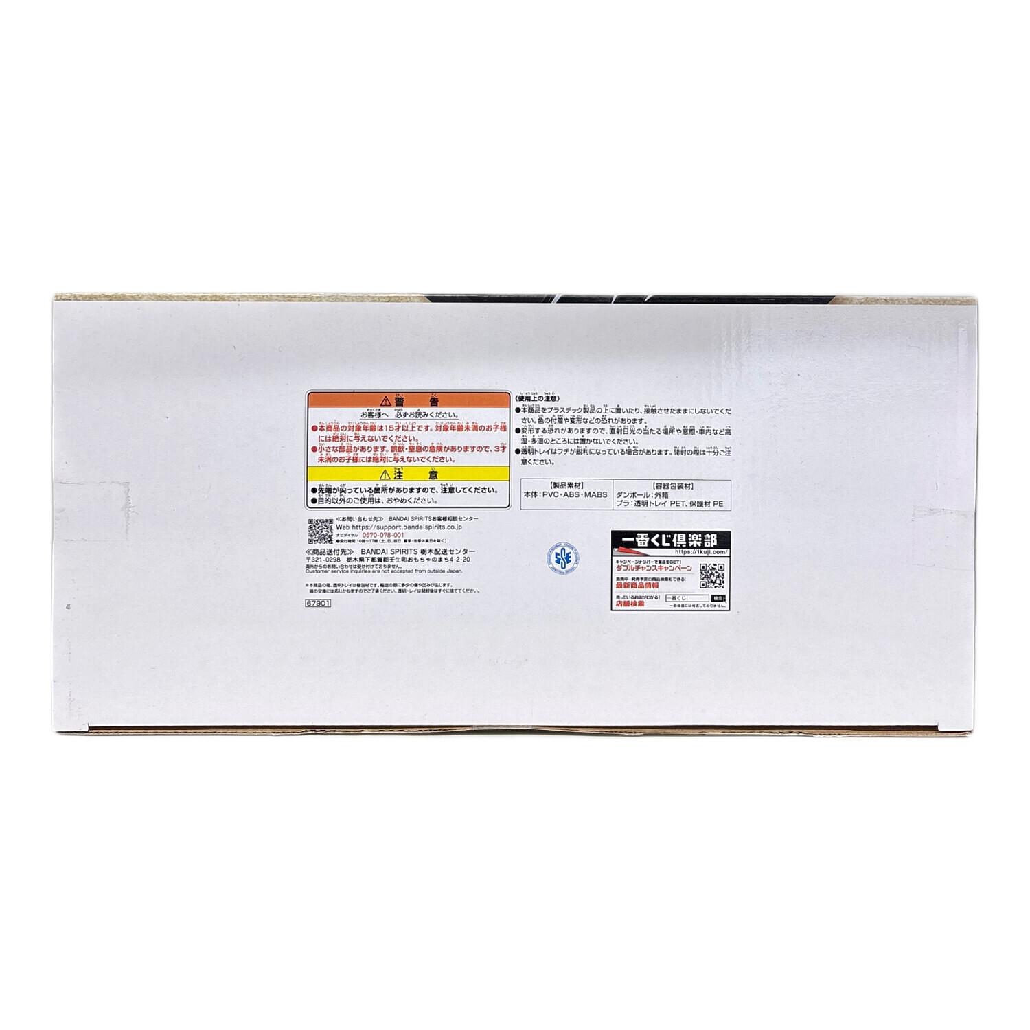 ドラゴンボール40th フィギュア B賞｜トレファクONLINE