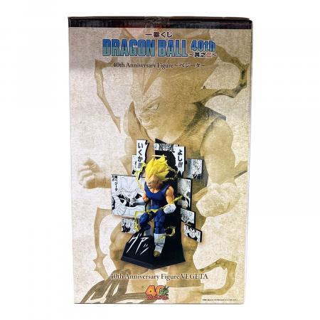ドラゴンボール　40th B賞　フィギュア ドラゴンボール40th フィギュア B賞｜トレファクONLINE