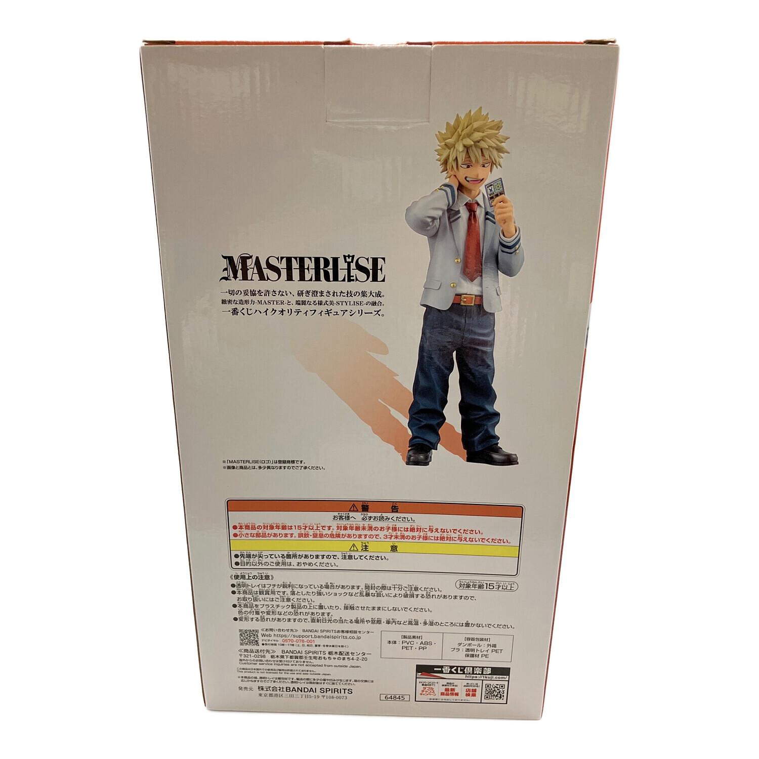B賞 爆豪勝己 MASTERLISE フィギュア｜トレファクONLINE