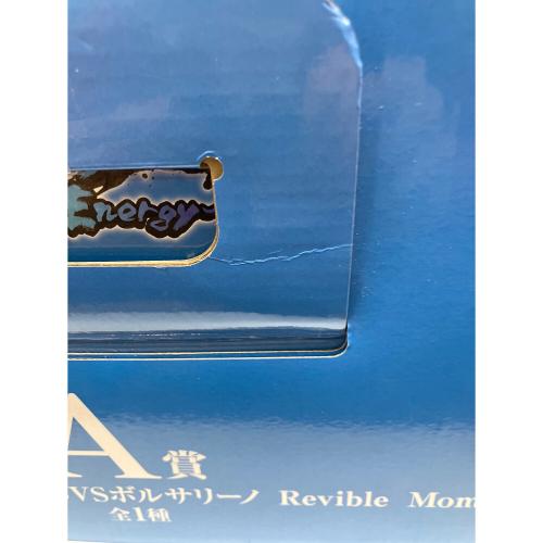 ONE PIECE (ワンピース) モンキー・D・ルフィ ギア5VSボルサリーノ フィギュア 未来島エッグヘッド 一番くじA賞