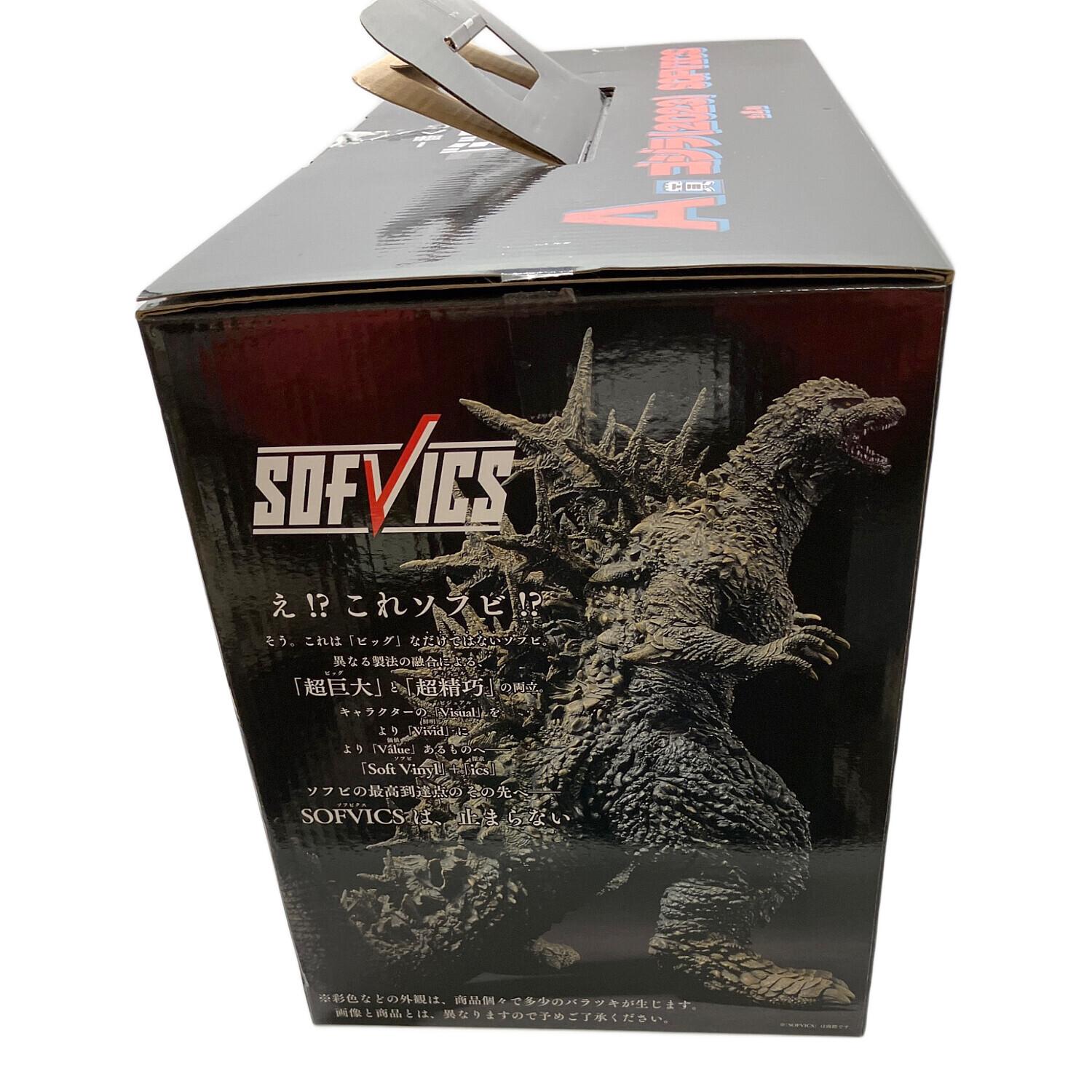 バンダイナムコ ゴジラ(2023)SOFVICS フィギュア 一番くじ ゴジラ-1.0