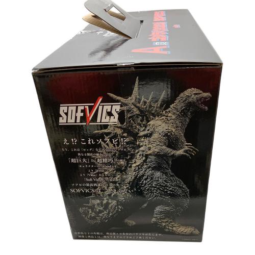 バンダイナムコ ゴジラ(2023)SOFVICS フィギュア 一番くじ ゴジラ-1.0