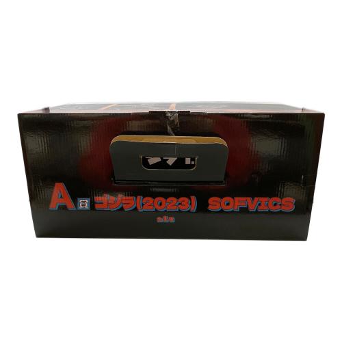 バンダイナムコ ゴジラ(2023)SOFVICS フィギュア 一番くじ ゴジラ-1.0