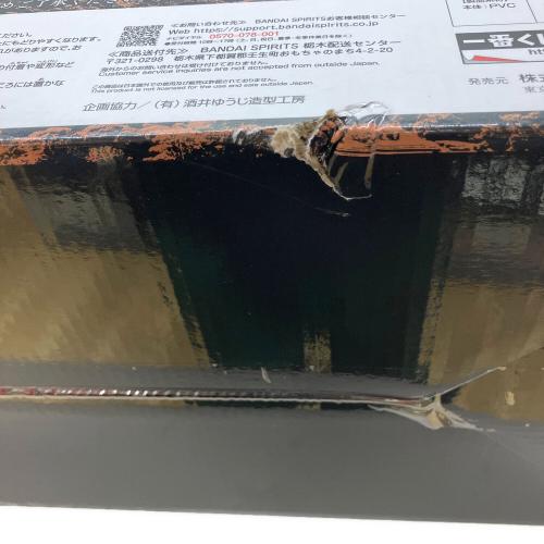 バンダイナムコ ゴジラ(2023)SOFVICS フィギュア 一番くじ ゴジラ-1.0