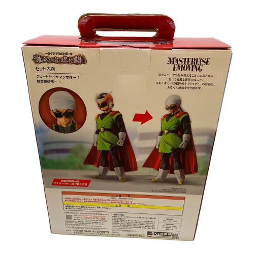 ラストワン賞 グレートサイヤマン フィギュア｜トレファクONLINE