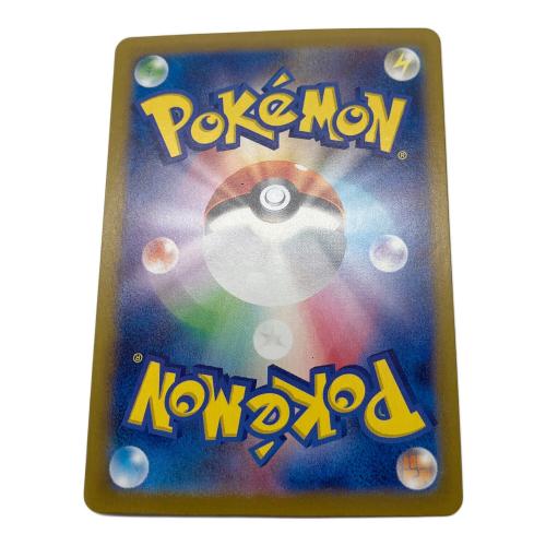 イーブイEX ポケモンカード 224/187 SAR