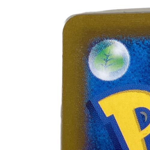 イーブイEX ポケモンカード 224/187 SAR