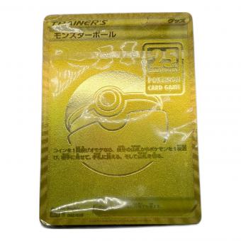 ゴールデンボールデッキ ポケモンカード