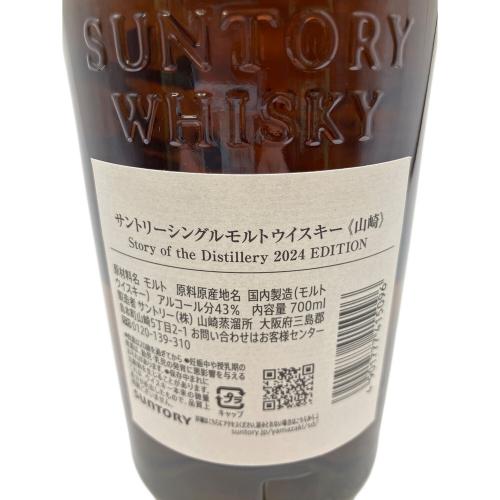 サントリー 山崎 ジャパニーズウィスキー Story of the Distillery 2024 EDITION 700ml