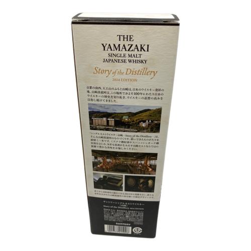 サントリー 山崎 ジャパニーズウィスキー Story of the Distillery 2024 EDITION 700ml
