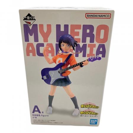 ヒロアカ　一番くじ　垂れ流せ！文化祭！　A賞　耳郎響香;figure 一番くじ ヒロアカ 垂れ流せ！文化祭！」が2024年1月発売！耳郎響香