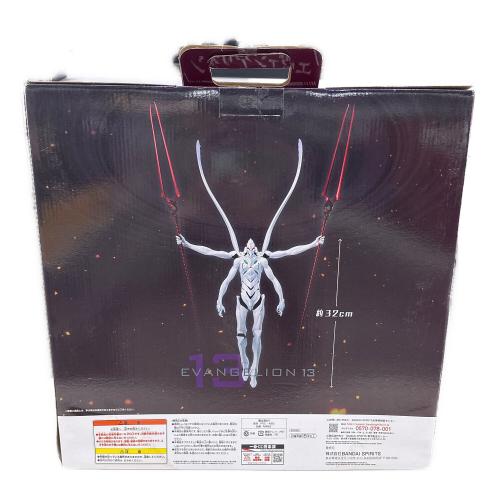 エヴァンゲリオン新劇場版 (エヴァンゲリオンシンゲキジョウバン) エヴァンゲリオン第13号機 疑似シン化第3+形態 フィギュア 箱劣化有 一番くじ