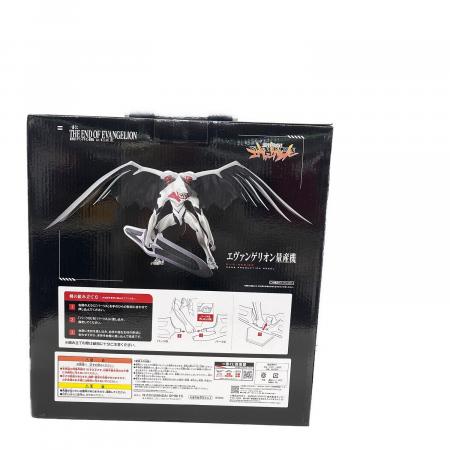 新世紀エヴァンゲリオン (シンセイキエヴァンゲリオン