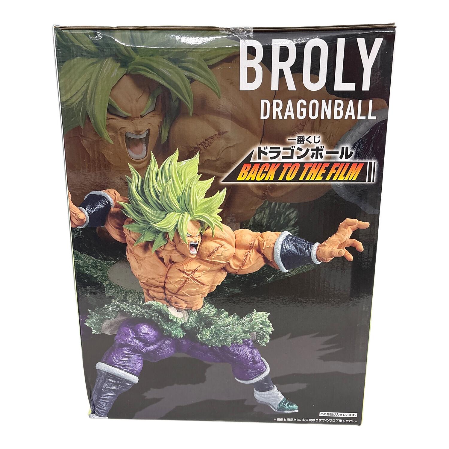 ドラゴンボール 超サイヤ人ブロリーフルパワー フィギュア 箱持ち手