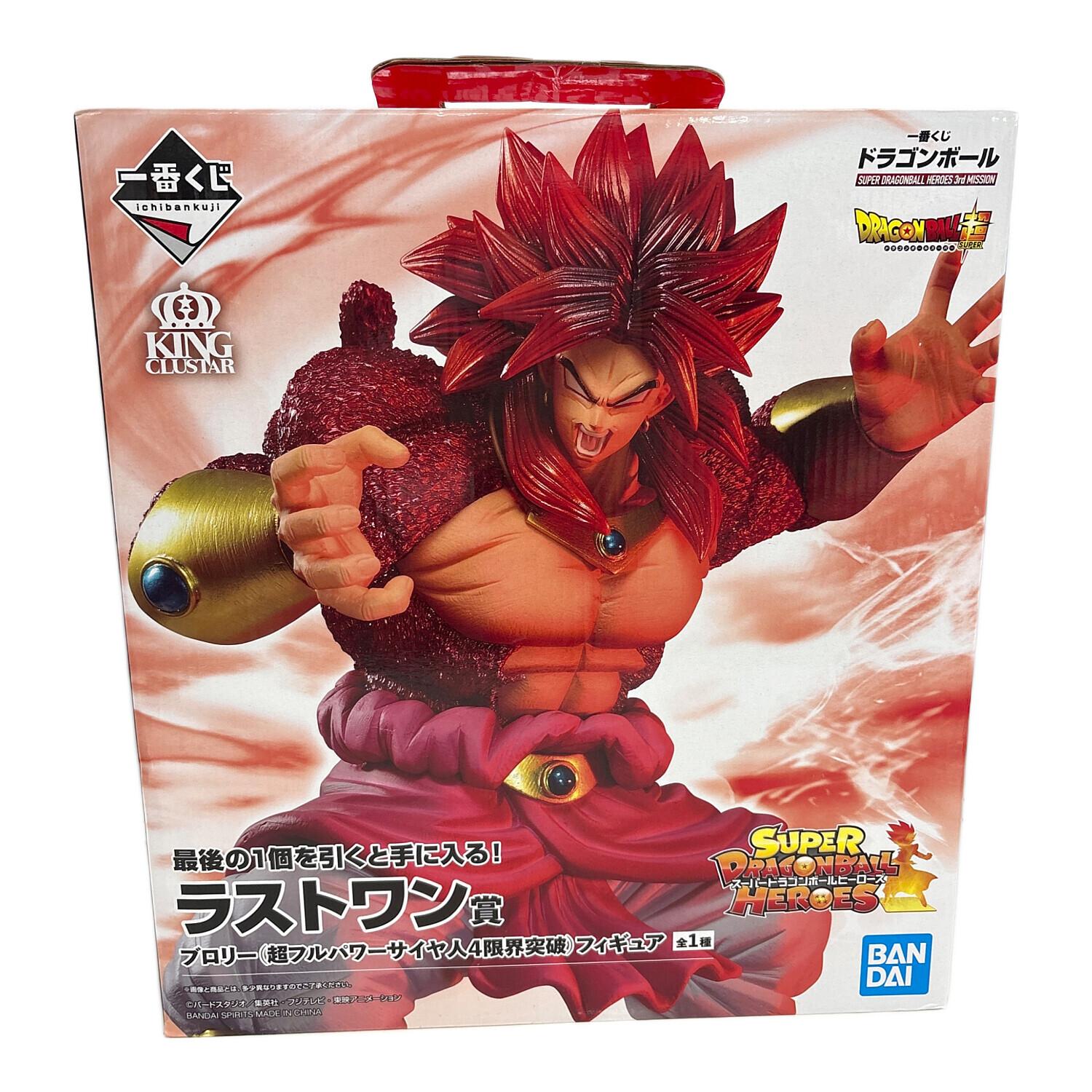 1番くじドラゴンボール　ブロリー 超フルパワーサイヤ人4 限界突破 ドラゴンボール ブロリー 超フルパワーサイヤ人4限界突破 フィギュア