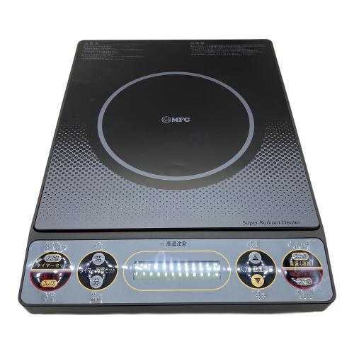 MFG (エムエフジー) スーパーラジエントヒーター FG-800 2021年製